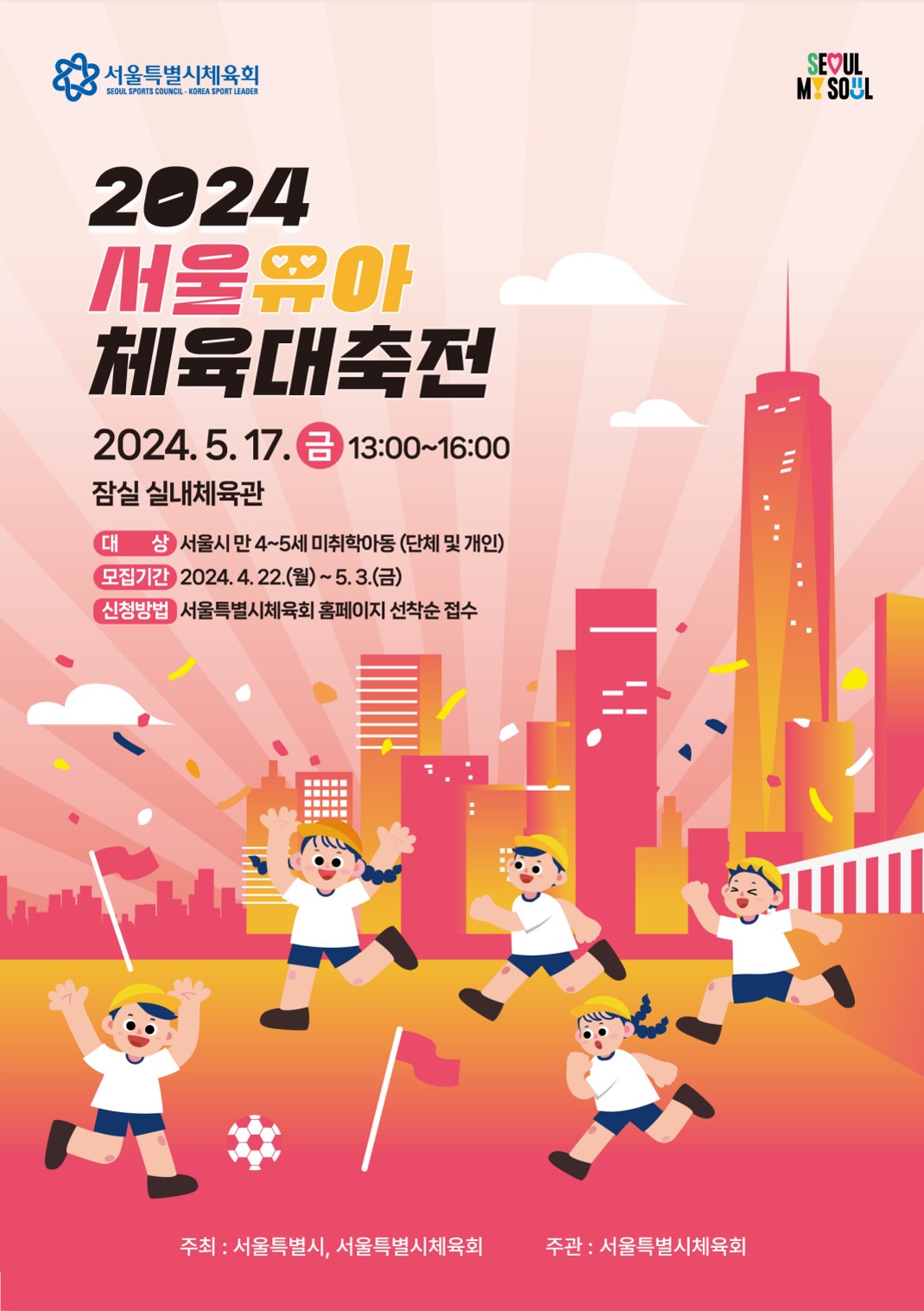 KakaoTalk_20240419_091836322.jpg