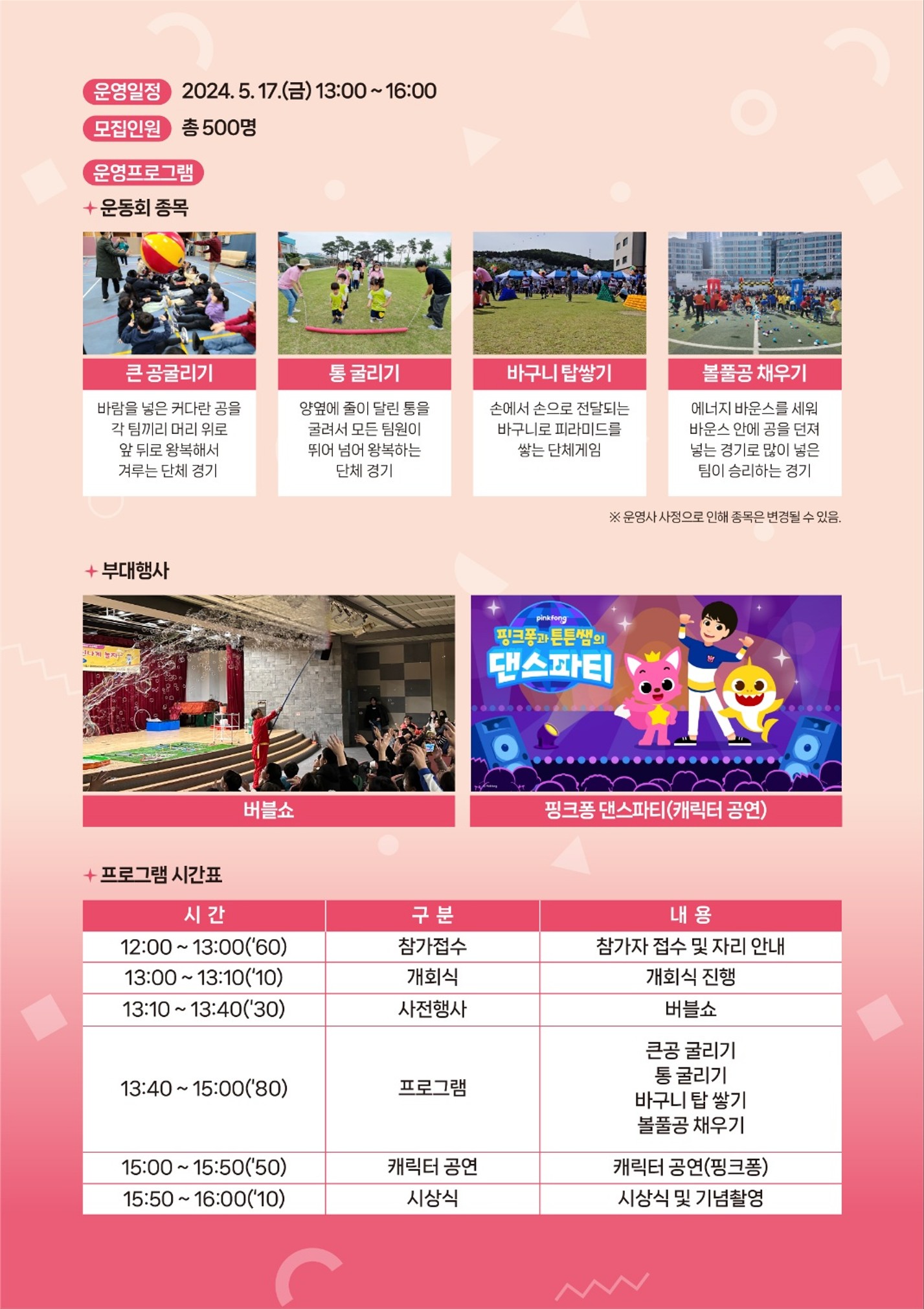 KakaoTalk_20240419_091836322_01.jpg