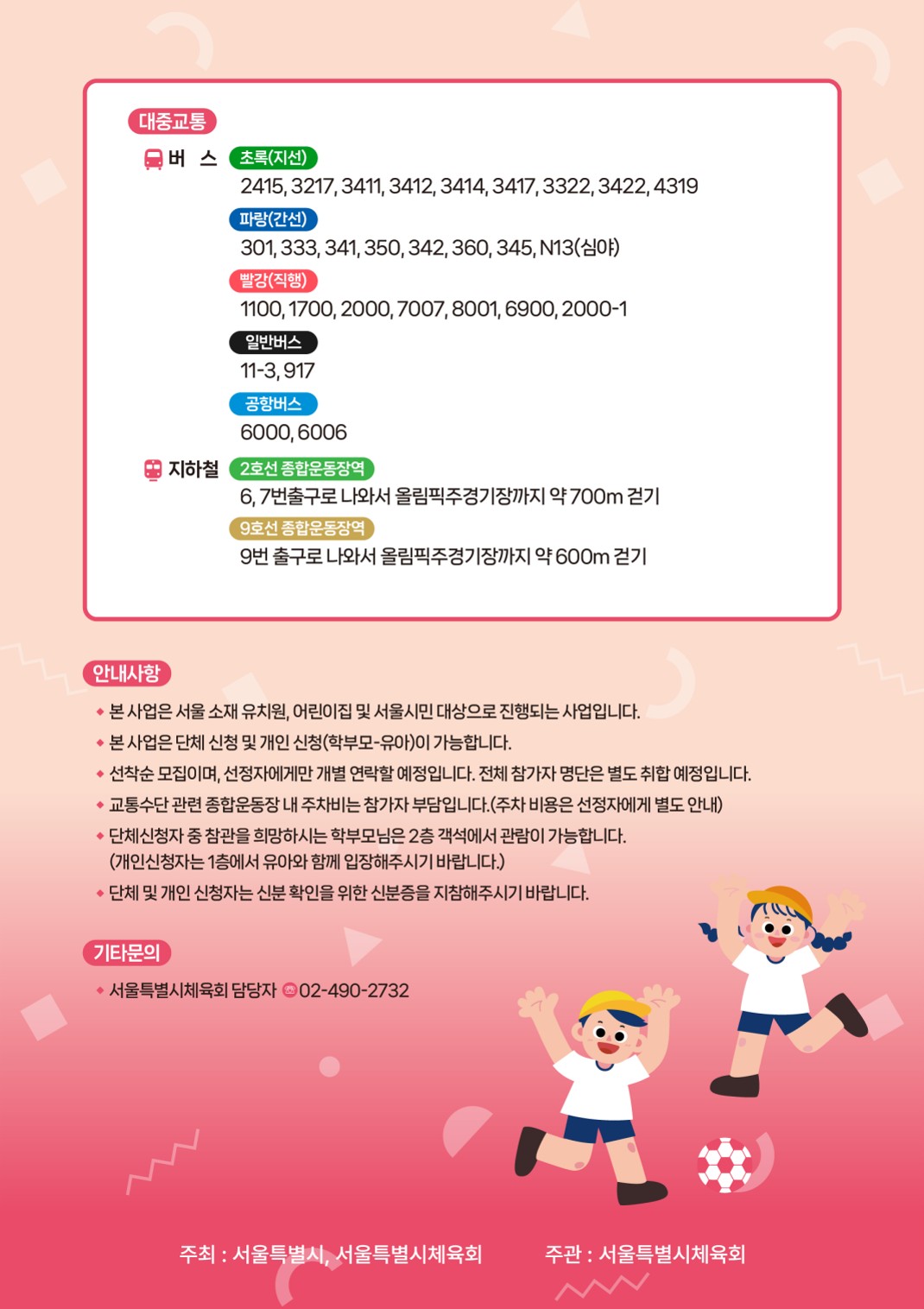 KakaoTalk_20240419_091836322_02.jpg