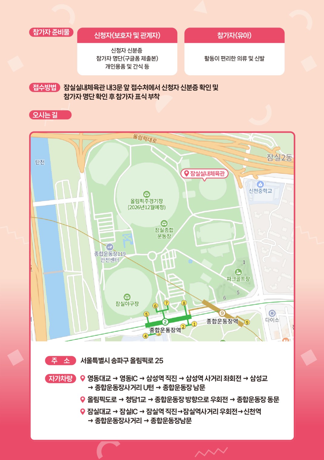 KakaoTalk_20240419_091836322_03.jpg